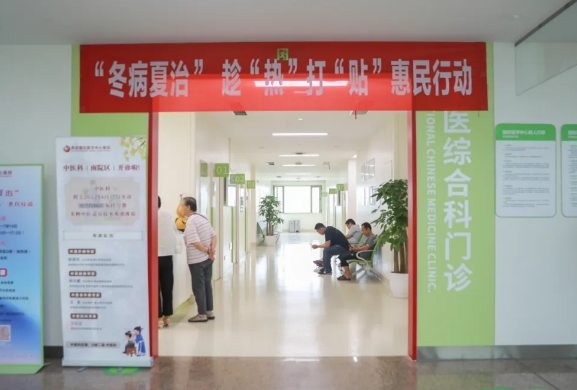 頭伏已到！國(guó)際醫(yī)學(xué)中醫(yī)專家提醒，養(yǎng)成良好的生活習(xí)慣
