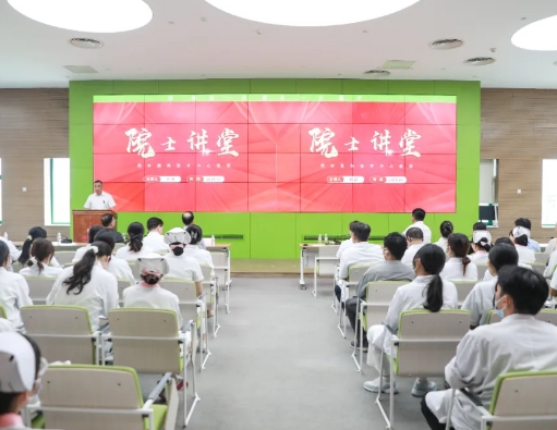 感受科學(xué)魅力！中國科學(xué)院郝躍院士講授集成電路芯片創(chuàng)新與發(fā)展