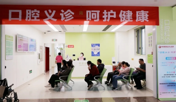 佑護(hù)健康從齒開始——口腔免費(fèi)義診助您有副好牙口！