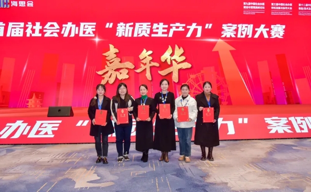 祝賀！我院榮獲多項殊榮