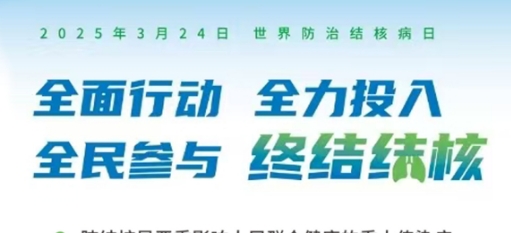 肺結(jié)核能治愈嗎？專家解答你最關(guān)心的4個問題！