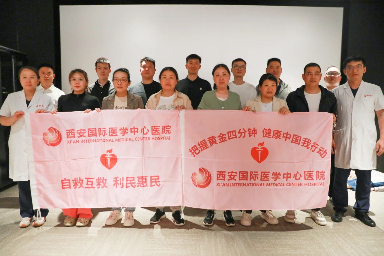 攜手胖東來筑牢生命防線！我院首次跨省開展急救培訓(xùn)
