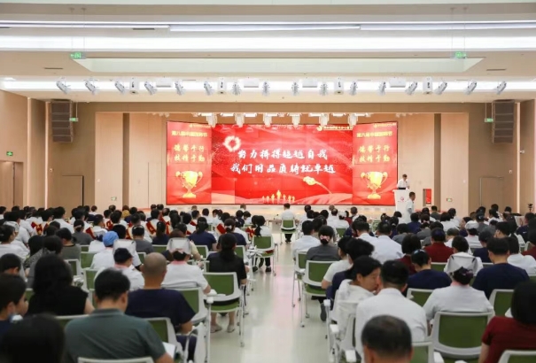 醫(yī)者榮光，榜樣力量！我院舉行醫(yī)師節(jié)表彰大會(huì)