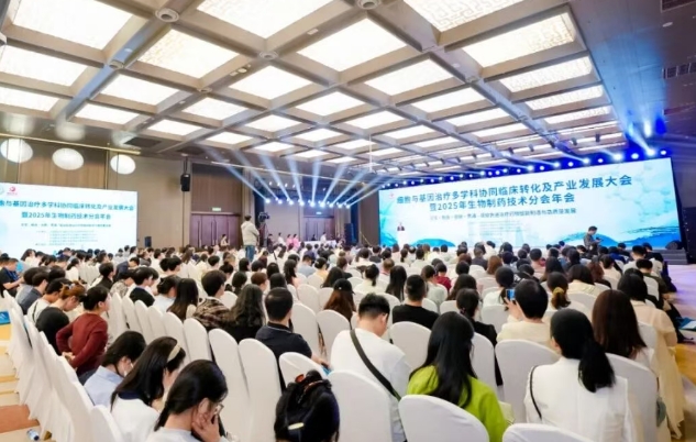 里程碑時刻！院士天團(tuán)齊聚西安，共筑“一帶一路國際細(xì)胞谷”