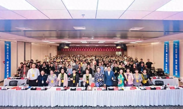 西安國(guó)際醫(yī)學(xué)中心醫(yī)院護(hù)理團(tuán)隊(duì)斬獲全國(guó)案例大賽多項(xiàng)殊榮