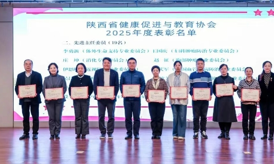 一舉斬獲三項(xiàng)省級榮譽(yù)！吳昌歸教授被評為先進(jìn)主任委員